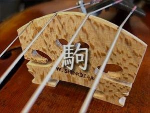 駒について