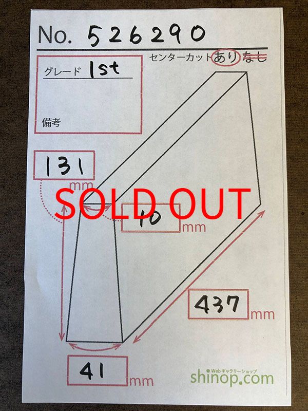 およその寸法