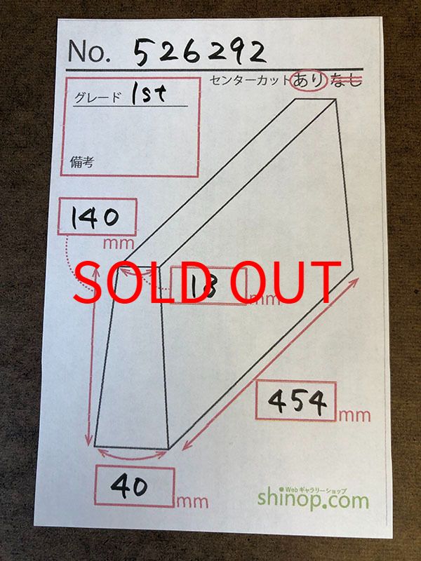 およその寸法