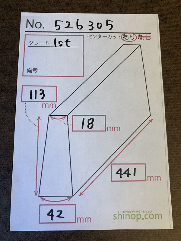 およその寸法