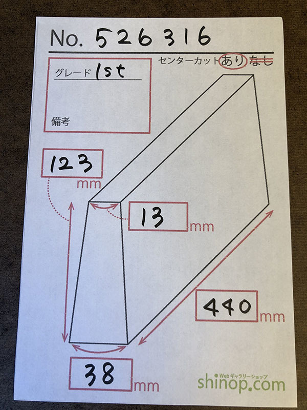 およその寸法