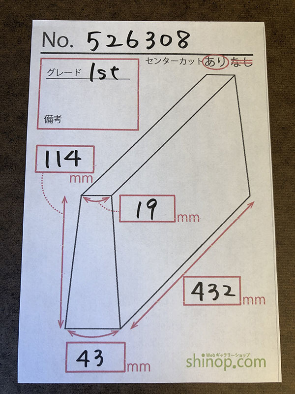 およその寸法