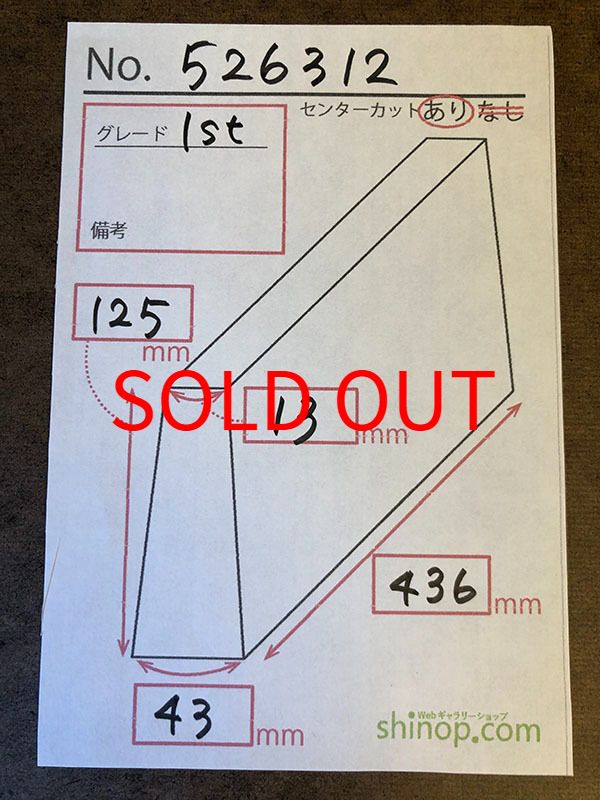 およその寸法