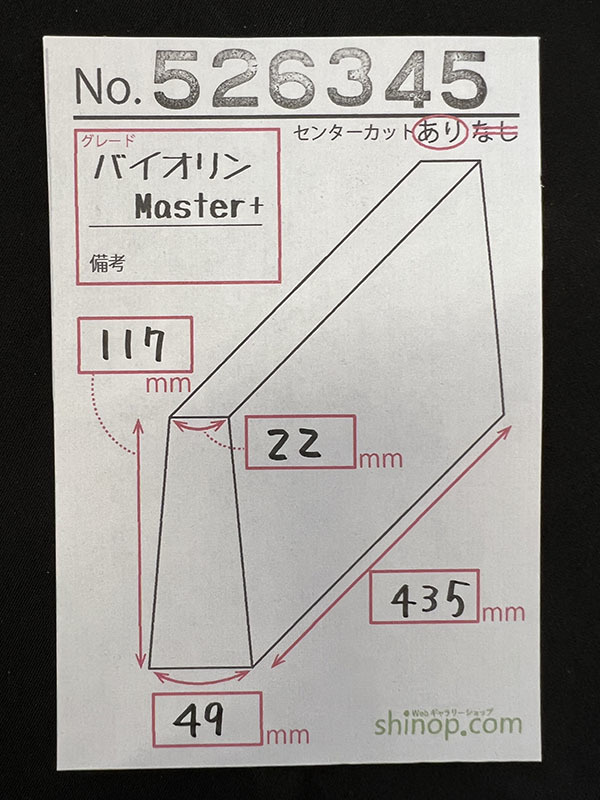 およその寸法