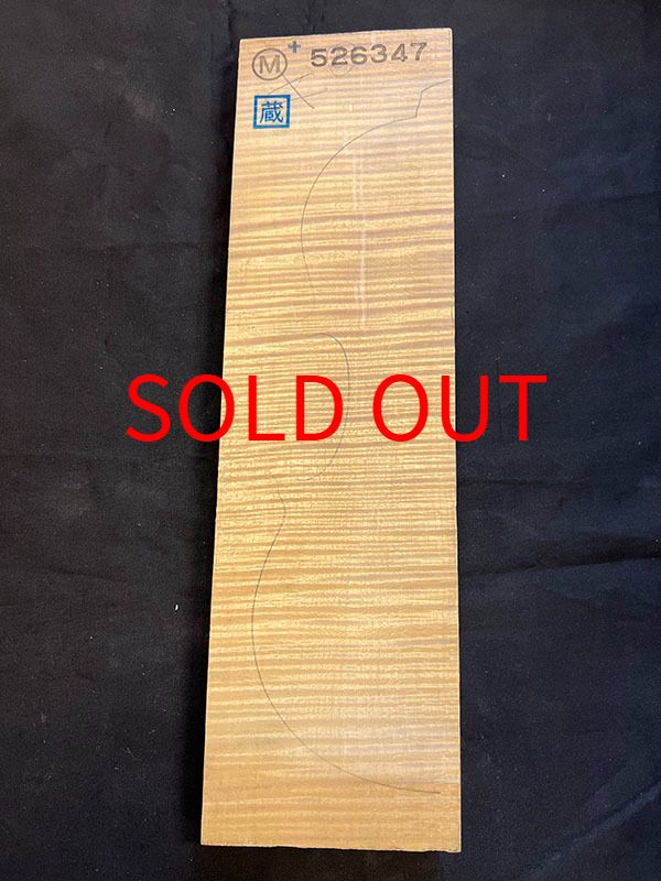 メープル裏板表面