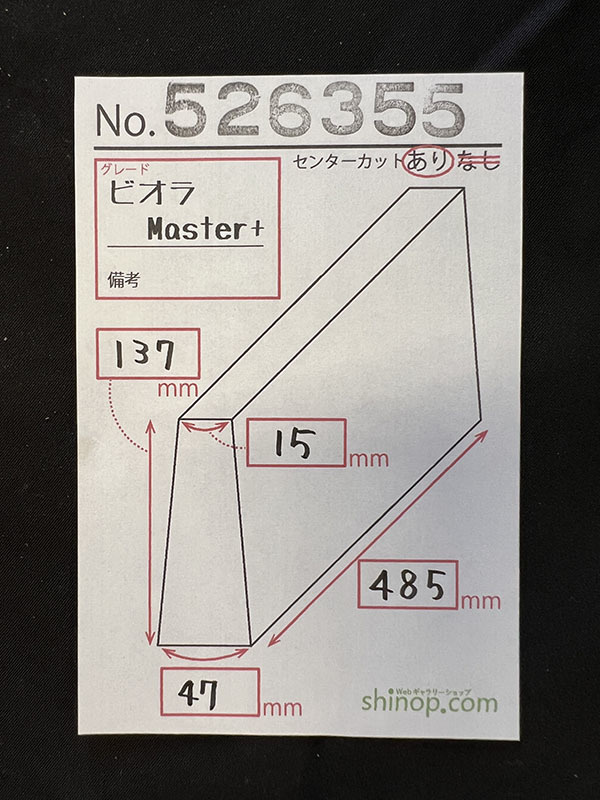 およその寸法