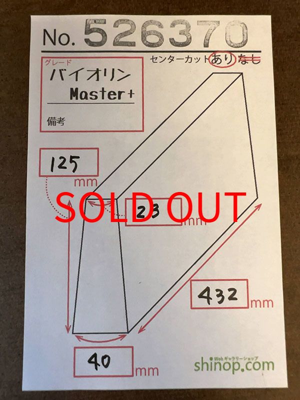 およその寸法