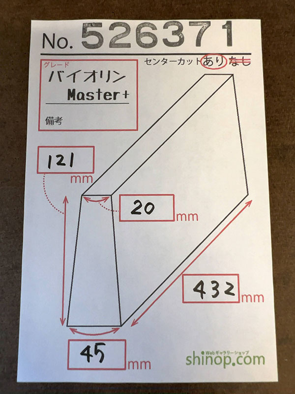 およその寸法