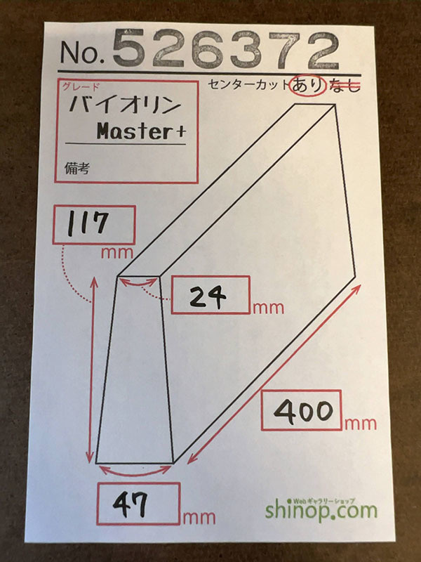およその寸法