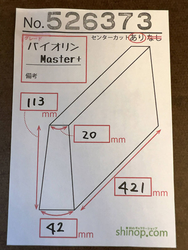 およその寸法