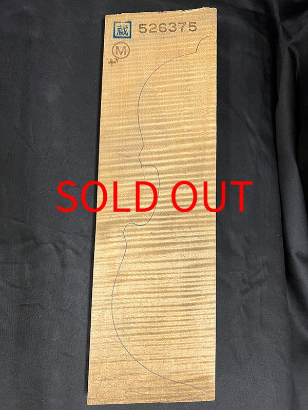 メープル裏板表面