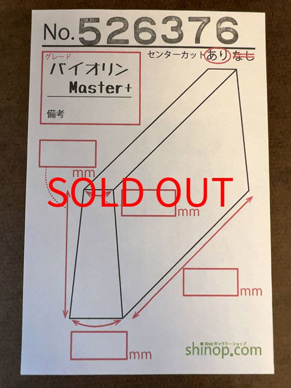 およその寸法