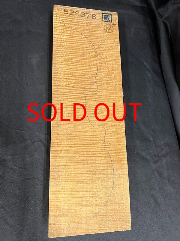 メープル裏板表面