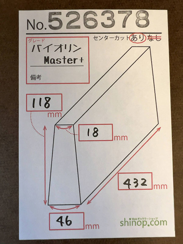 およその寸法