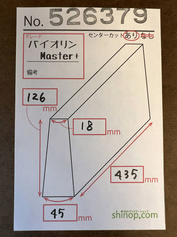 およその寸法
