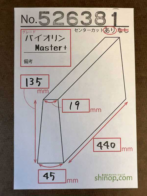 およその寸法