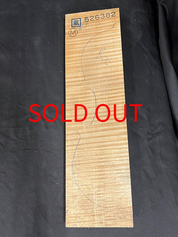 メープル裏板表面