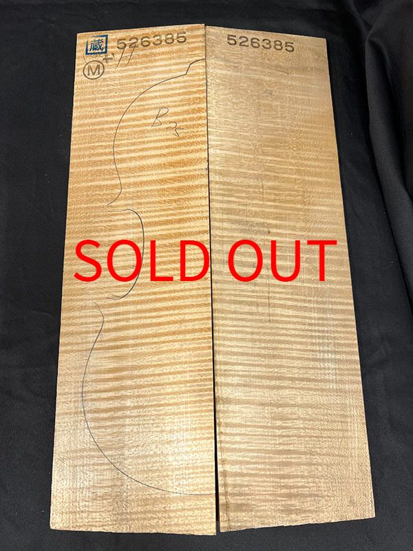 メープル裏板表面