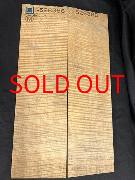 メープル裏板表面