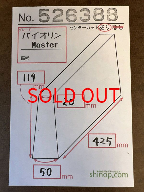 およその寸法