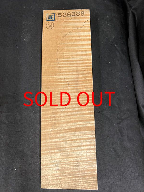 メープル裏板表面