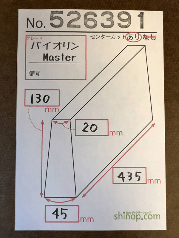 およその寸法