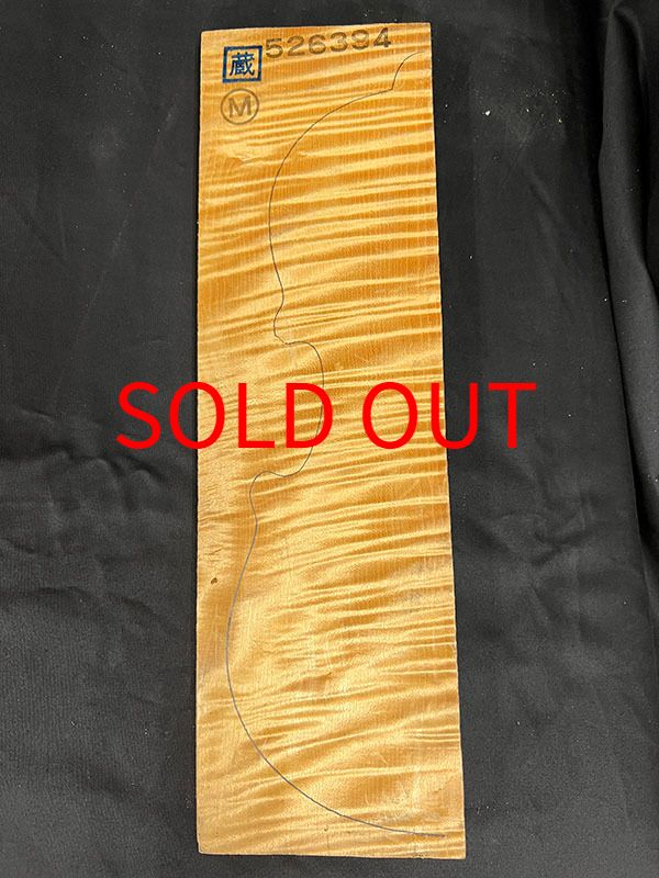 メープル裏板表面