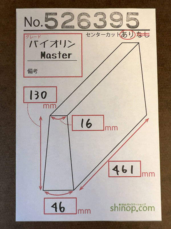 およその寸法