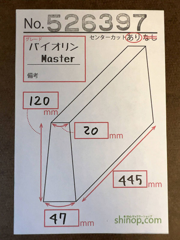 およその寸法