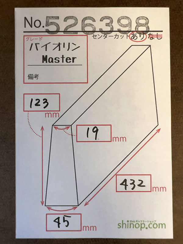 およその寸法