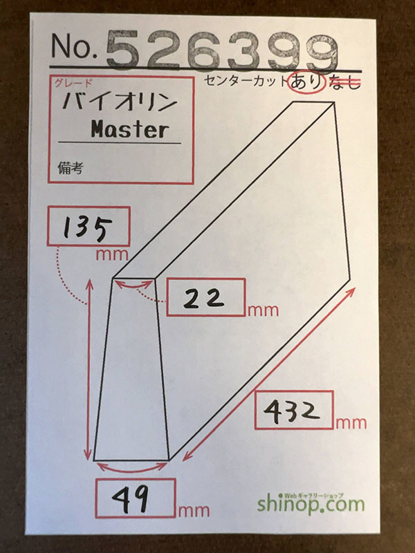 およその寸法