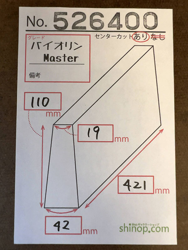 およその寸法