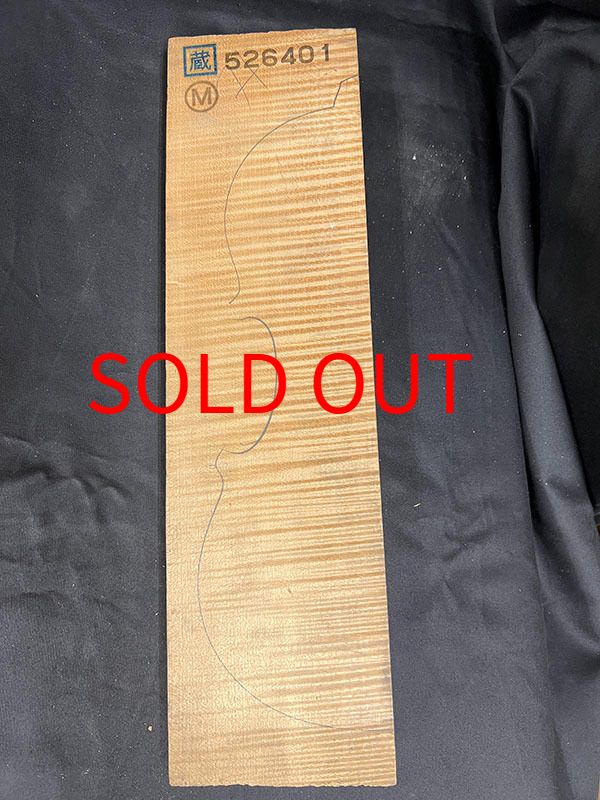 メープル裏板表面