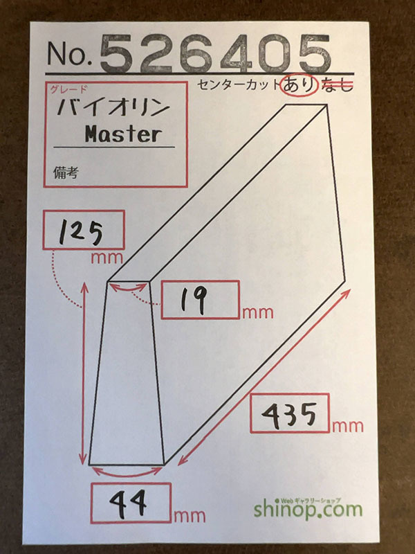 およその寸法