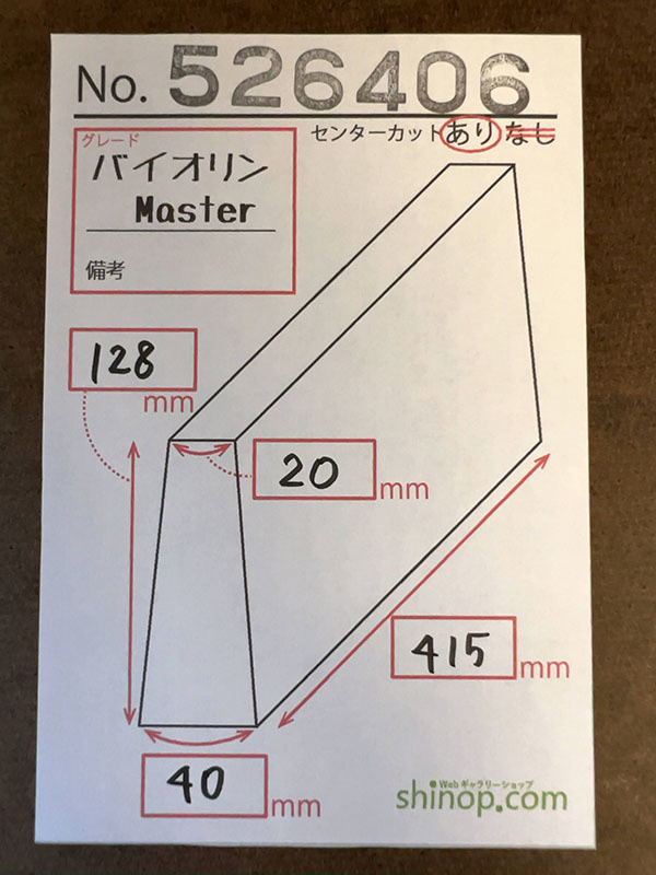 およその寸法