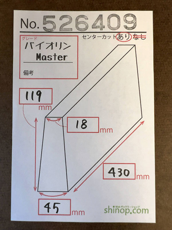 およその寸法