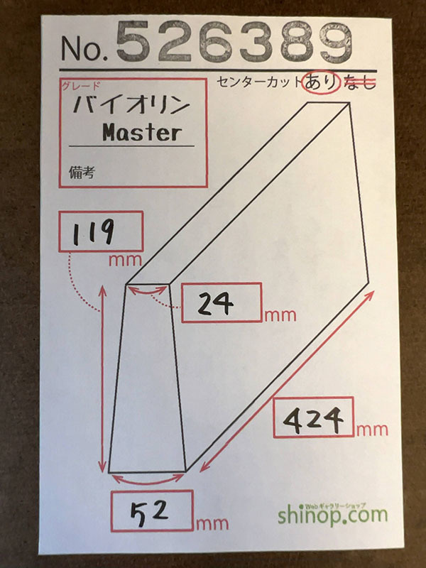 およその寸法