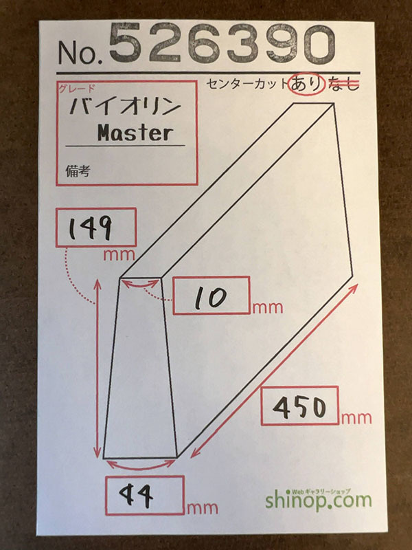 およその寸法