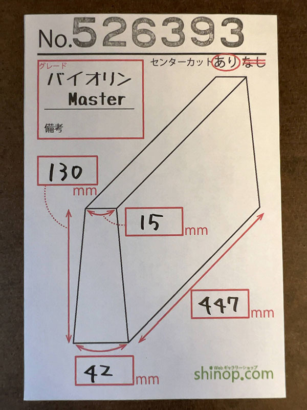およその寸法