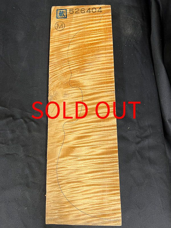 メープル裏板表面