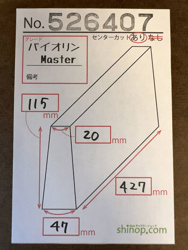 およその寸法