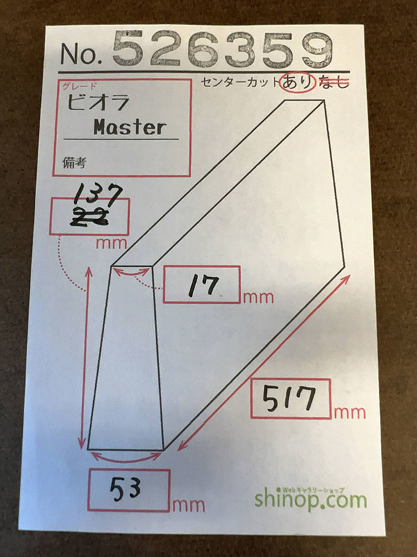およその寸法