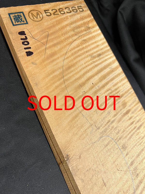 材木カット斜め部分あり