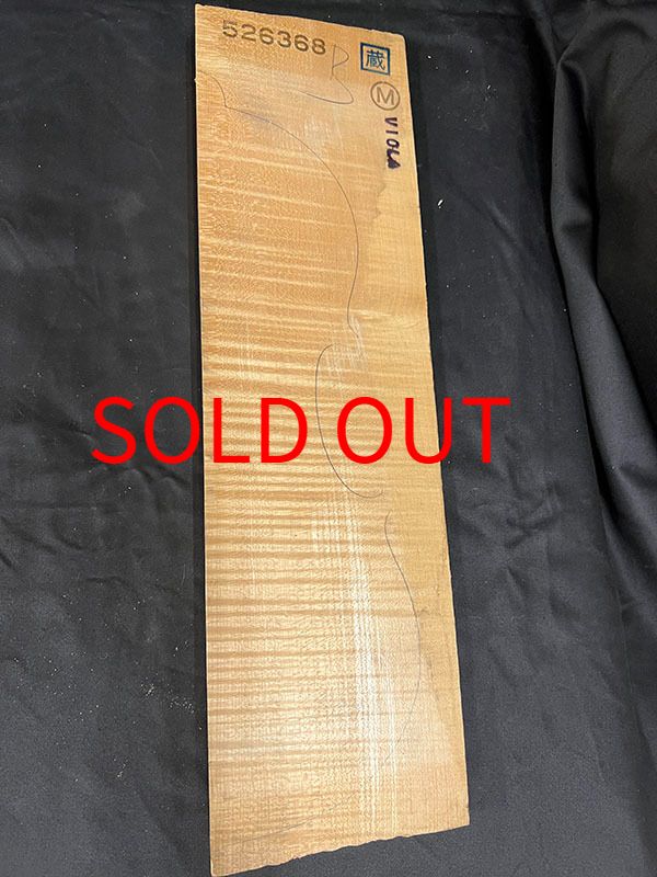 メープル裏板表面