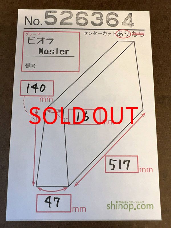 およその寸法