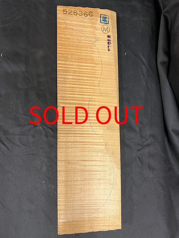 メープル裏板表面