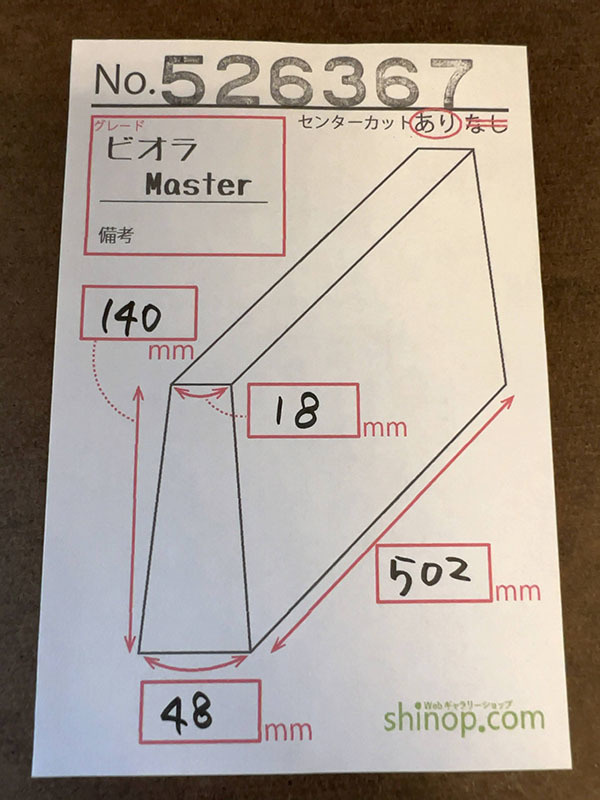 およその寸法