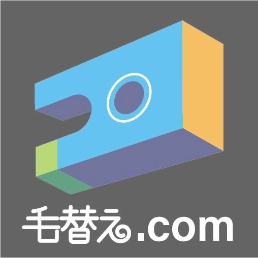 毛替え.comのトップページ