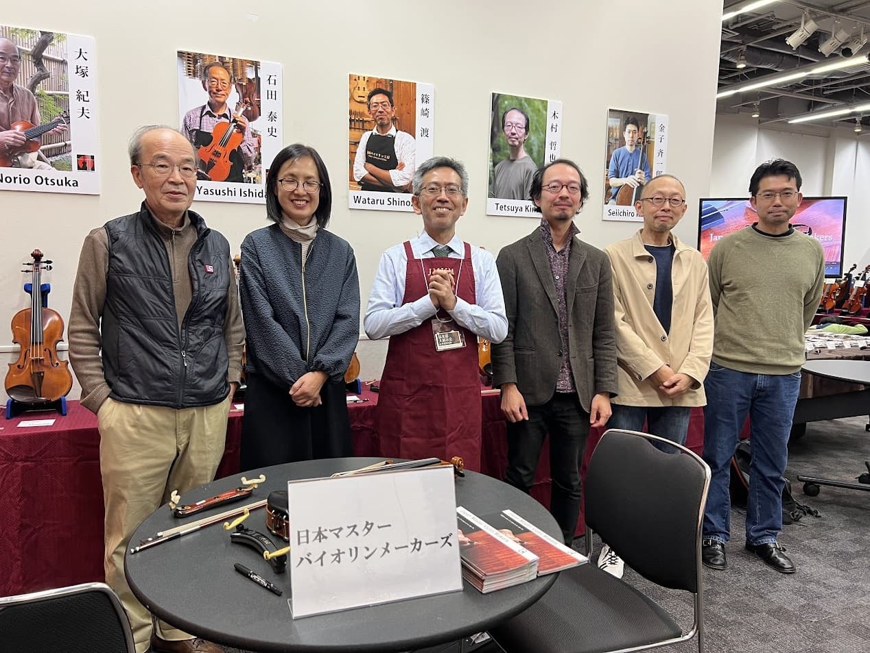 弦楽器大展示会2025春