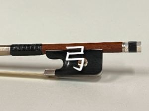弓について